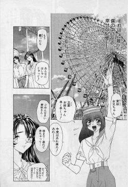 Page 134 of Killer Doll