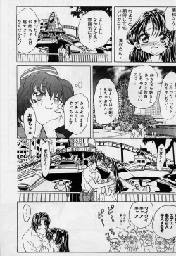 Page 136 of Killer Doll