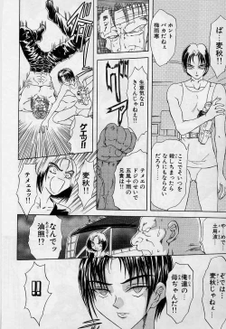 Page 143 of Killer Doll