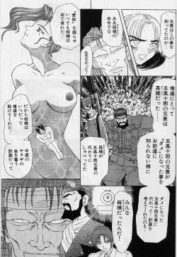 Page 146 of Killer Doll