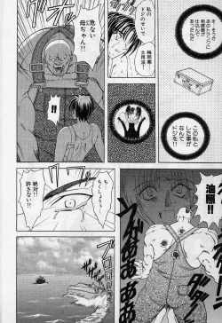 Page 153 of Killer Doll