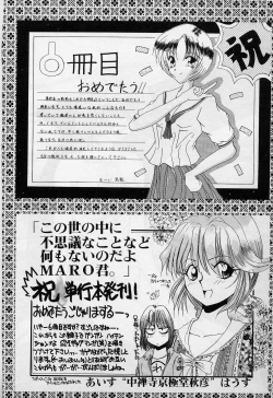 Page 159 of Killer Doll