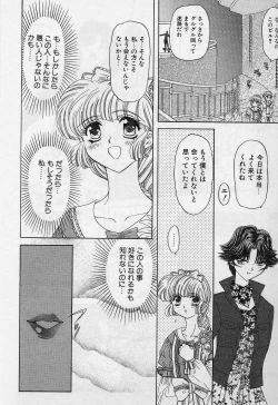 Page 25 of Killer Doll