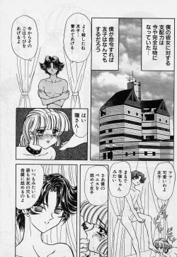 Page 56 of Killer Doll