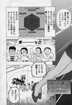 Page 76 of Killer Doll