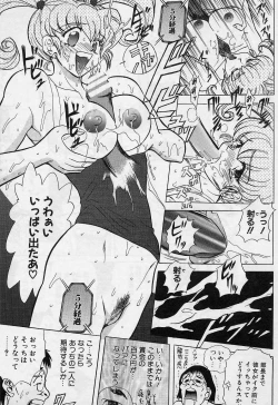 Page 82 of Killer Doll