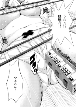 Page 27 of Microne Magazine Vol. 22