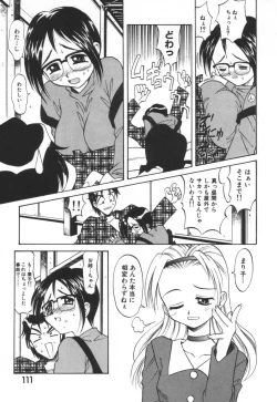 Page 115 of Mosaique Clip