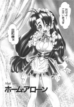 Page 132 of Mosaique Clip