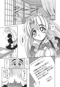 Page 133 of Mosaique Clip