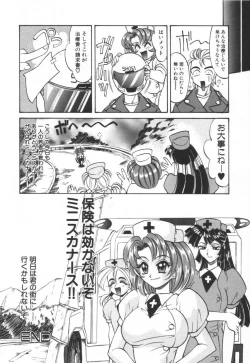 Page 172 of Mosaique Clip