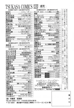 Page 176 of Mosaique Clip