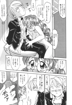 Page 17 of Mosaique Clip