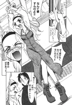 Page 49 of Mosaique Clip