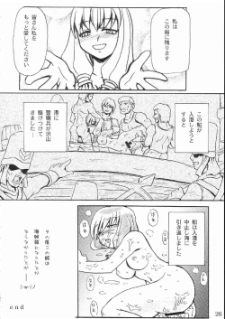 Page 28 of Lapping Round