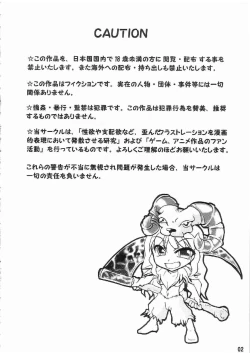 Page 4 of Lapping Round