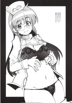 Page 4 of Yoru no Kaori, Yoru no Mitsu.