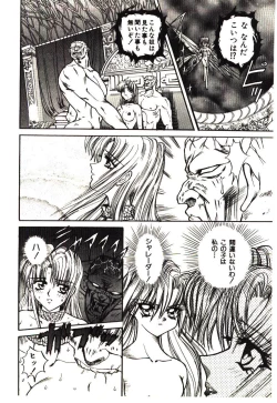 Page 101 of Shalader