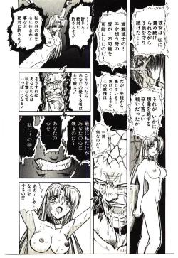 Page 104 of Shalader