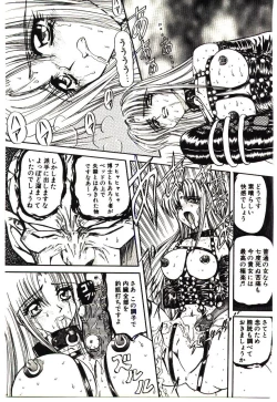 Page 118 of Shalader