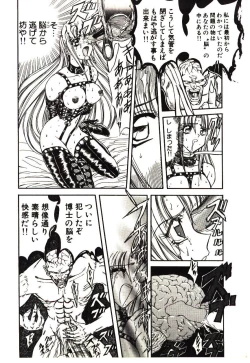 Page 121 of Shalader