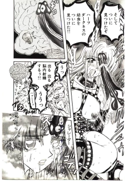 Page 122 of Shalader