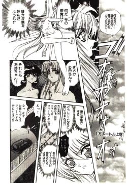 Page 123 of Shalader