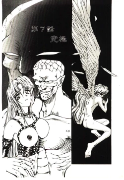 Page 127 of Shalader