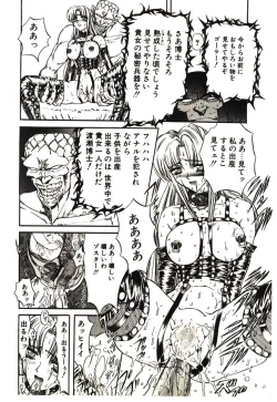 Page 133 of Shalader