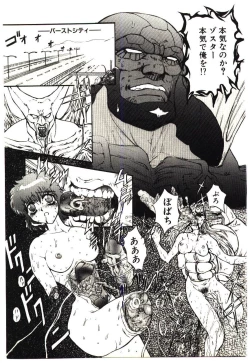 Page 136 of Shalader