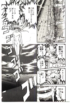 Page 138 of Shalader