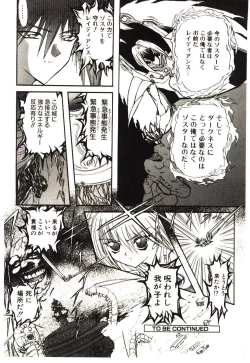 Page 145 of Shalader