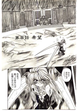 Page 148 of Shalader