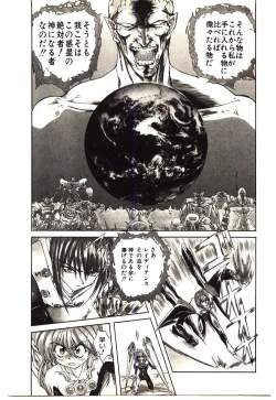 Page 150 of Shalader