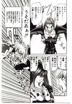 Page 156 of Shalader