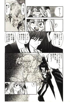 Page 159 of Shalader