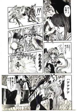 Page 160 of Shalader