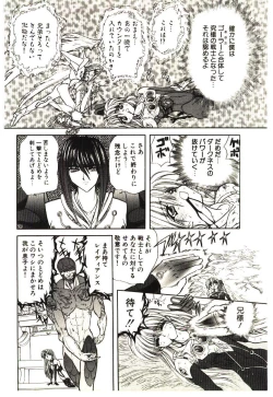 Page 165 of Shalader