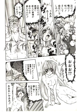 Page 167 of Shalader