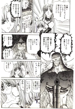 Page 170 of Shalader