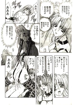 Page 173 of Shalader