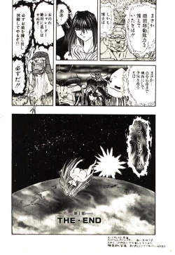 Page 175 of Shalader