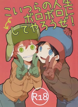 Page 1 of Koitsura no Jinse Boroboro ni Shiteyarouze! | Tattered Life