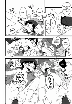 Page 5 of Koitsura no Jinse Boroboro ni Shiteyarouze! | Tattered Life