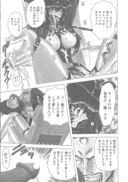 Page 109 of Shalader Vol. 3