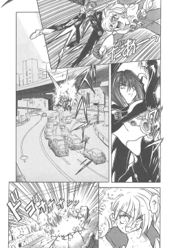 Page 26 of Shalader Vol. 3