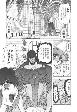 Page 30 of Shalader Vol. 3