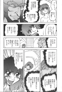 Page 31 of Shalader Vol. 3