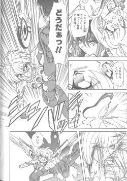 Page 52 of Shalader Vol. 3