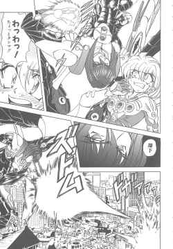 Page 53 of Shalader Vol. 3